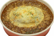 セブンイレブン、「肉汁ジュワッと！大盛ハンバーグカレードリア」新発売
