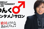 つんく♂「感情なんか込めて歌ってんじゃねぇ！」