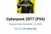 【悲報】サイバーパンク2077、PS4版ユーザースコア1.9で大炎上