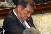【速報】石破首相が遅刻や居眠りをしてしまう理由、『病気』だった