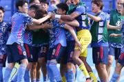 【U23アジア杯】日本はUAEに競り勝ち白星スタート！彩艶PKストップ後に細谷が決勝ゴール