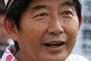 石田純一、北関東のゴルフ場で感染か　会食女性2人が先に感染