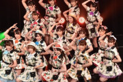 【AKB48】推しは8メンバーだけど、チーム8には全く興味ないやつっている？