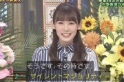 明石家さんまさん恒例『サイマジョ』披露！欅坂46の人気メンバー小池美波が番組初登場！【踊る！さんま御殿！！】
