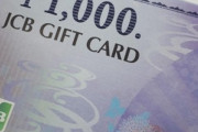 JCBギフトカードってやつを5000円分ぐらい貰ったんだがこれ何に使えるの
