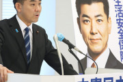 【立憲民主党】参院選政策3本柱を発表『物価高対応』『教育』『安保』