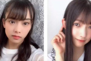 欅坂46遠藤光莉×大園玲コンビがお届け！FC会員限定ラジオ「けやみみ」第41回が好評配信中