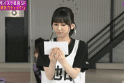 【乃木坂46】緊張してる池田瑛紗の表情が…