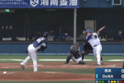DeNA伊藤裕季也、ファーム公式戦で３ランHRｷﾀ━━━━(ﾟ∀ﾟ)━━━━!!