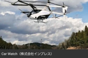 【画像】大阪万博の目玉「空飛ぶヘリコプター」がついに公開ｗｗｗ