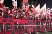 ルヴァン杯決勝で浦和サポによる相手選手紹介へのブーイングが物議「印象悪くなる」