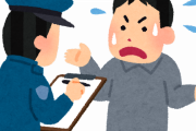 警察「君学生？今何時か知ってる？補導の時間だけど」ワイ(30)「あっ30歳です…」