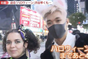 3年ぶり“自粛要請ない”ハロウィーン　すでに盛り上がる一方で…渋谷駅周辺では期間中「路上飲み」NG