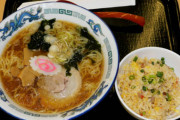 【画像】このラーメンを普段から食えるようになったら勝ち組