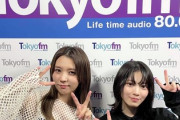【櫻坂46】ゆいぽん「エモい」森田ひかるにとって山﨑天という存在は...【SOL教育委員会】