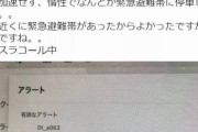 【悲報】テスラ車「走行中だけど シャットダウンしますｗｗｗ」