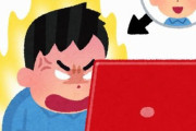 【悲報】男さん、「女は体毛が生えないから努力してなくてずるい。男性差別。女は最低で気持ち悪い生き物」とキレ散らかして女性多数からツッコまれてしまうｗｗｗｗ