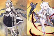 【アズレン】フォーミダブル＆マランちゃん　公式絵師さんによる新規絵が公開される　明日にでもスキンで欲しいです！