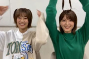 【櫻坂46】ハンパなく仕上がってる井上梨名&関有美子！！