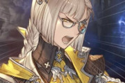 【グラブル】ル・オーのプレイアブルは光古戦場の前なのか後なのか、キャラ人気も高い六竜だけに性能と実装時期がとても気になる