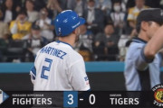 【vs.阪神】日ハム、3回にマルティネスのタイムリーツーベースで追加点！リードを3点に広げる！