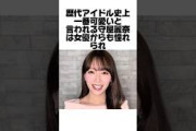 女優からも憧れられる守屋麗奈とは？