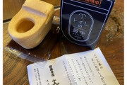 名古屋・栄のコワーキングで、常滑市の和菓子「トイレの最中」販売