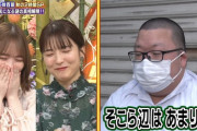 【乃木坂46】田村真佑と早川聖来が31歳男性にフラれこの表情…