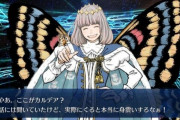 『FGO』のオベロンをたった14枚のレイヤーで羽海野チカ先生が描いたと判明して絵師が阿鼻叫喚