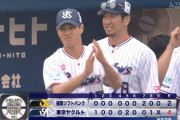 【ヤクルト対ソフトバンク3回戦】ヤクルトが４－２でソフトバンクに勝利し８カードぶり勝ち越し！オスナV打＆伊藤２戦連発！高橋２勝目！ソフトバンクは３連戦カード負け越し