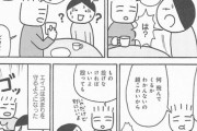 【画像】夫さん「殴るのはいいよ、別に。でも物を投げるのはやめてね」嫁「わかった！」ﾄﾞｺﾞｯ