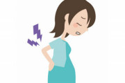 【妊娠後期】腰痛改善のためにしてることありますか？