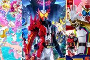 【バンナム決算】プリキュア、仮面ライダー、スーパー戦隊・・・売り上げがどんどん落ちる・・・何がいけないのか
