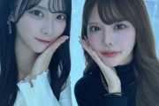 【元STU48】ほのたん、さらぴちゃんと一足先にあの場所へ🐠【#やのほのか #吉田彩良】