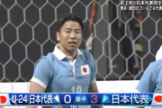 ◆速報◆A代表×U24代表 52分カウンターから無職浅野拓磨のゴールで3-0！