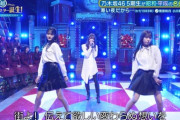 “見たことないくらいクネクネしてた” 小川彩＆奥田いろは、菅原咲月のバックでミニスカセクシーダンス披露【乃木坂46】