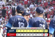 【広島対西武3回戦】西武が１１－４で広島に勝利し連敗７でストップ！平良が７回３失点で５勝目！長谷川、渡部、外崎、岸に一発！広島は逆転負け、交流戦９勝９敗で終了