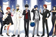 「ペルソナ」セガラッキーくじはパーティー衣装の主人公らの美麗イラスト使用！「引きまくる」