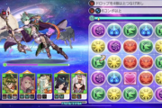 【パズドラ】なっちチャレンジでアルテミス撃破「歴史が動いた」