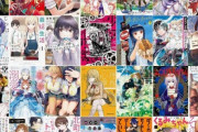 【セール】Kindleストア｢KADOKAWAのマンガ99円セール｣や｢最大92%オフ 講談社 夏電書フェア｣など開始