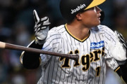 阪神タイガース、16日の森下を最後にホームランなし
