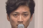【速報】元TOKIO国分さん、被害者だった？　「（テレビ局が）会見をやめるよう圧力を…」