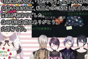 Vtuber 【椎名唯華】郡道の炎上したときのエピソードで再実感したんだが、やっぱ椎名ってめちゃくちゃに優しくね？