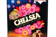【朗報】明治チェルシー復活！！※