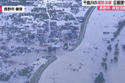 【悲報】長野県民、慢心していた