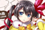【悲報】ゲームやアニメによくある歴史の偉人の女体化、ドン引きされていた?