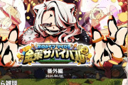 【ホロライブ】ししろん、ホンマ感謝やで！