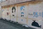 【画像】かつての大人気アニメの聖地、物悲しくなっていると話題に