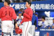 カープ栗林＆森浦炎上で痛恨サヨナラ負け。末包ポール直撃弾！奨成バウアーキラー猛打賞！ファビ2安打1打点！森下8回2失点も勝ちパが誤算【広島3-4xDeNA/試合結果】