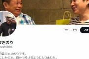 「森田まさのり先生のアシスタントの方ですか！？」→「違います」実は本人　「嘘はついていない」エピソードに反響